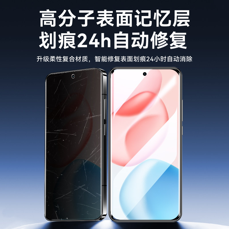 Enqiong suitable for Honor 400 mobile phone film
