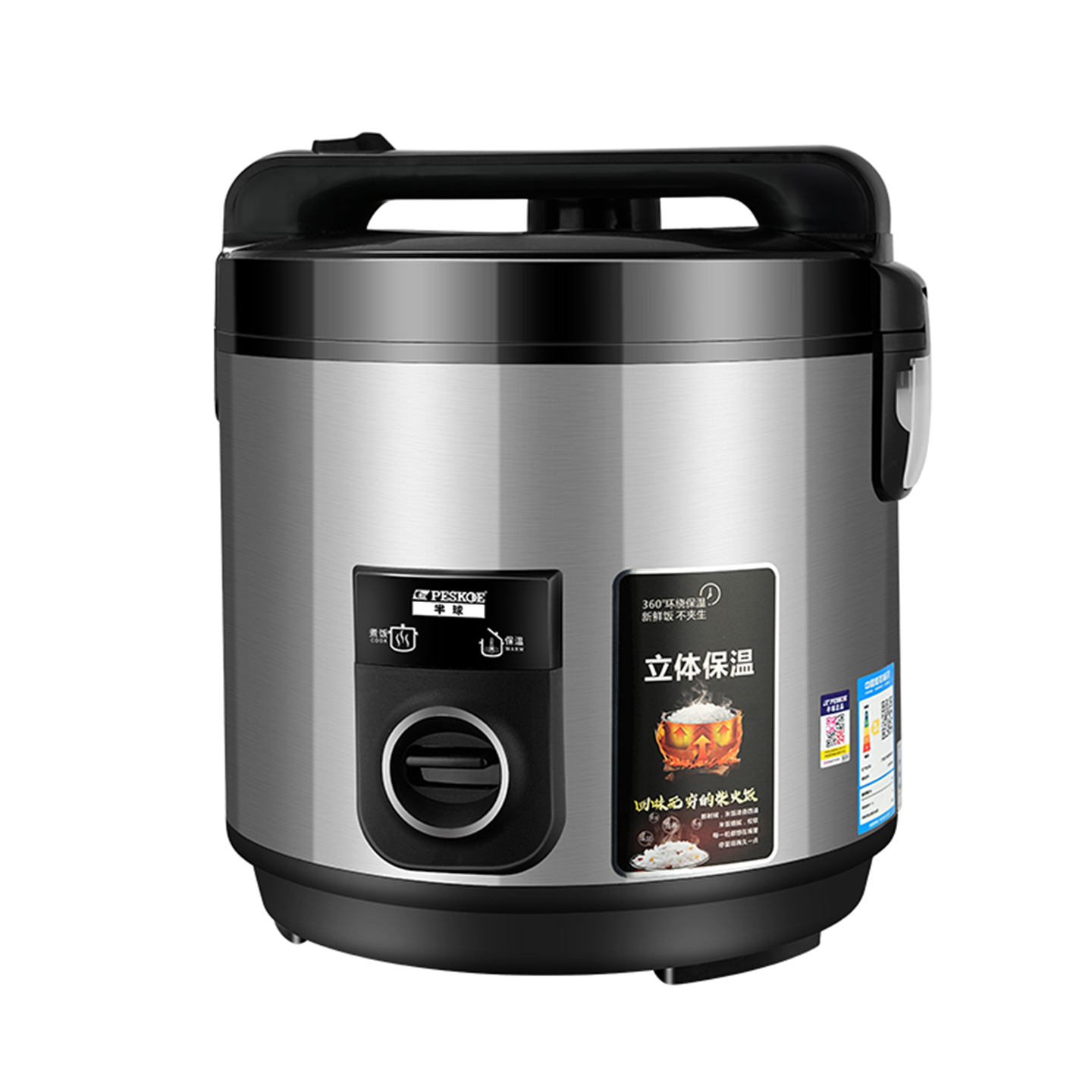 半球家用电饭锅8L食堂餐厅饭店8-20人大容量商用电饭煲酒店10L13L,淘宝优惠券,粉丝福利购,淘宝优惠卷