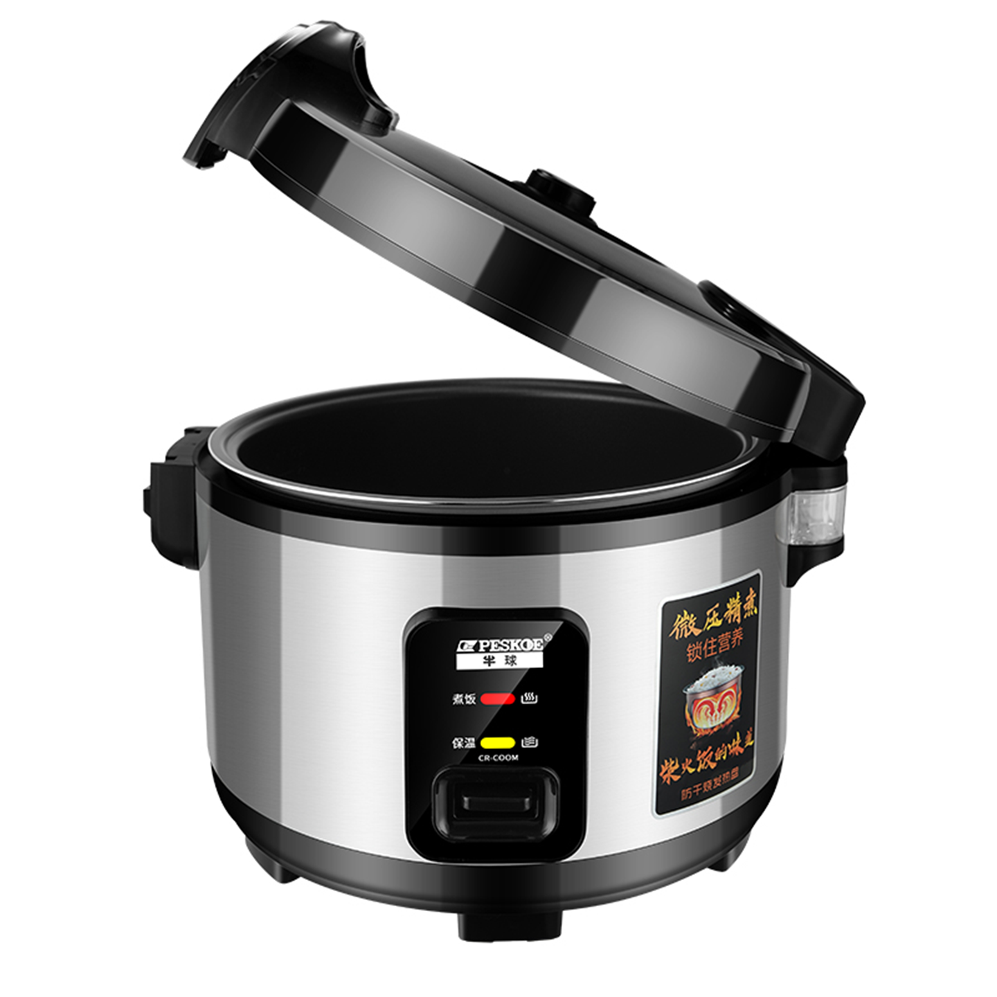 半球商用电饭煲大容量10-20-30-40人25L超大饭店酒店食堂大电饭锅,淘宝优惠券,粉丝福利购,淘宝优惠卷