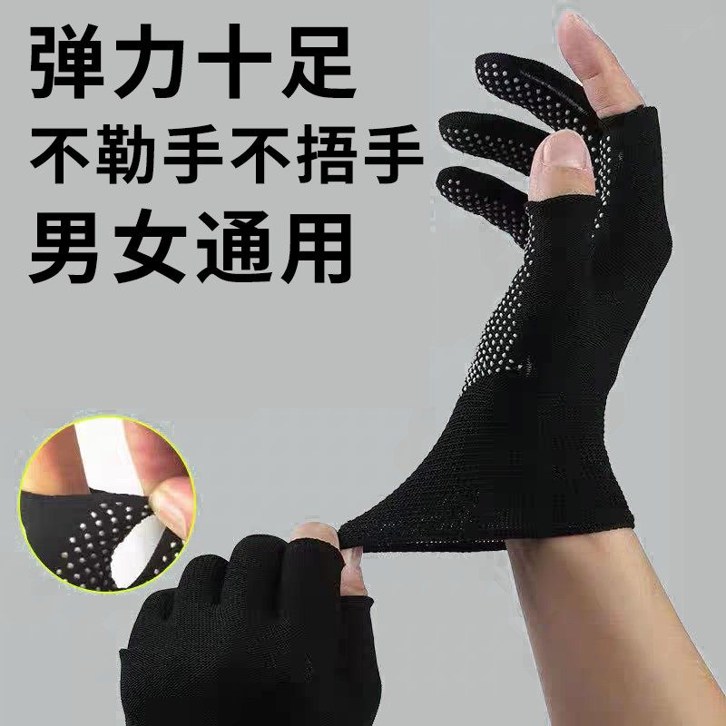 24只漏两指手套薄款快递分拣骑行钓鱼耐磨防滑劳保男女工作干活护,淘宝优惠券,粉丝福利购,淘宝优惠卷