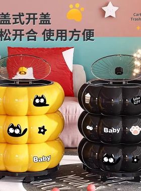南瓜垃圾桶ins风家用落地摆件高颜值潮客厅轻奢移动厨房高档带盖