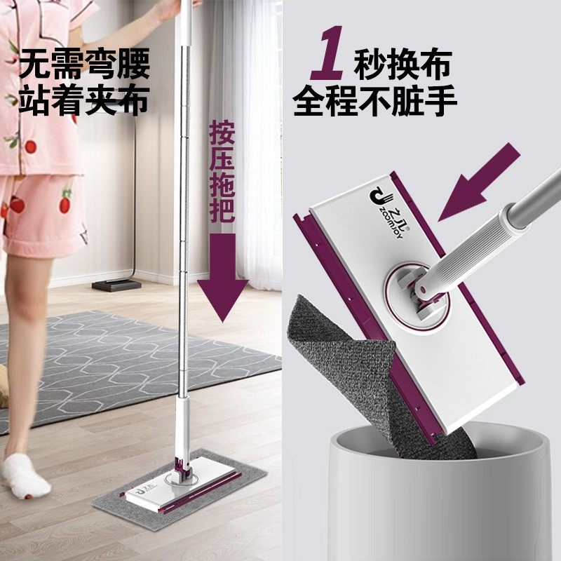 之几升级加大夹布平板拖把免手洗自动夹洗脸巾除尘拖把干湿两用,淘宝优惠券,粉丝福利购,淘宝优惠卷