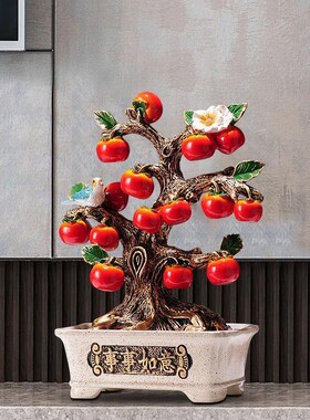 柿柿如意柿子摆件乔迁新居入伙之喜礼物客厅玄关酒柜电视柜装饰品