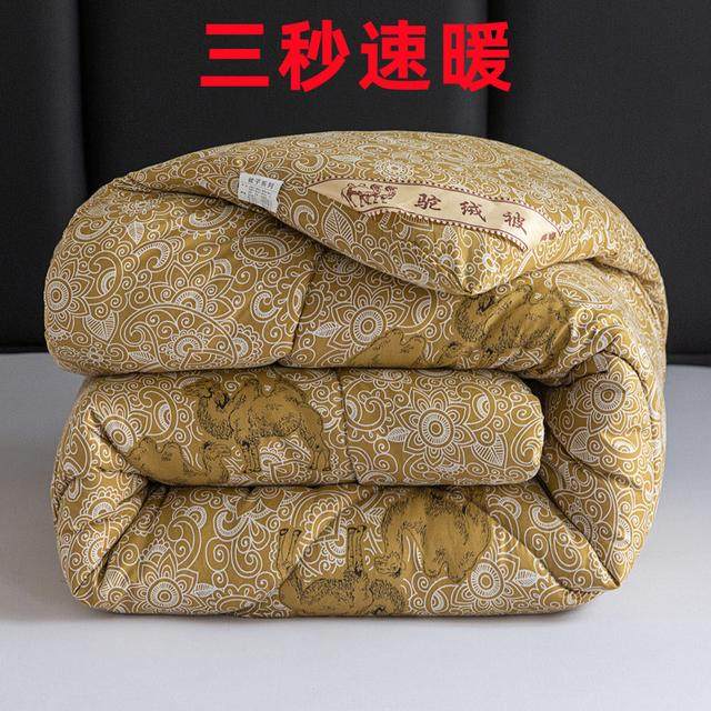 特价加厚驼毛被子冬被芯保暖驼绒被单双人春秋被学生宿舍冬天棉被,淘宝优惠券,粉丝福利购,淘宝优惠卷