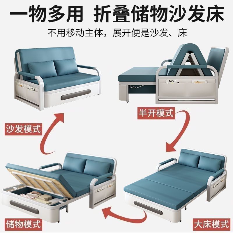 科技布沙发可折叠沙发床一体两用多功客厅折叠单人床伸缩床网红款 - 图1