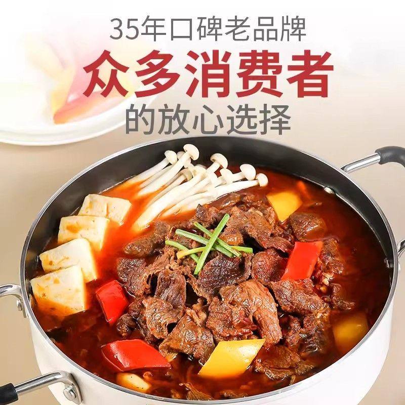 东南醇牛三鲜1200克加热即食牛肉牛肚牛筋火锅湖北荆州特产,淘宝优惠券,粉丝福利购,淘宝优惠卷