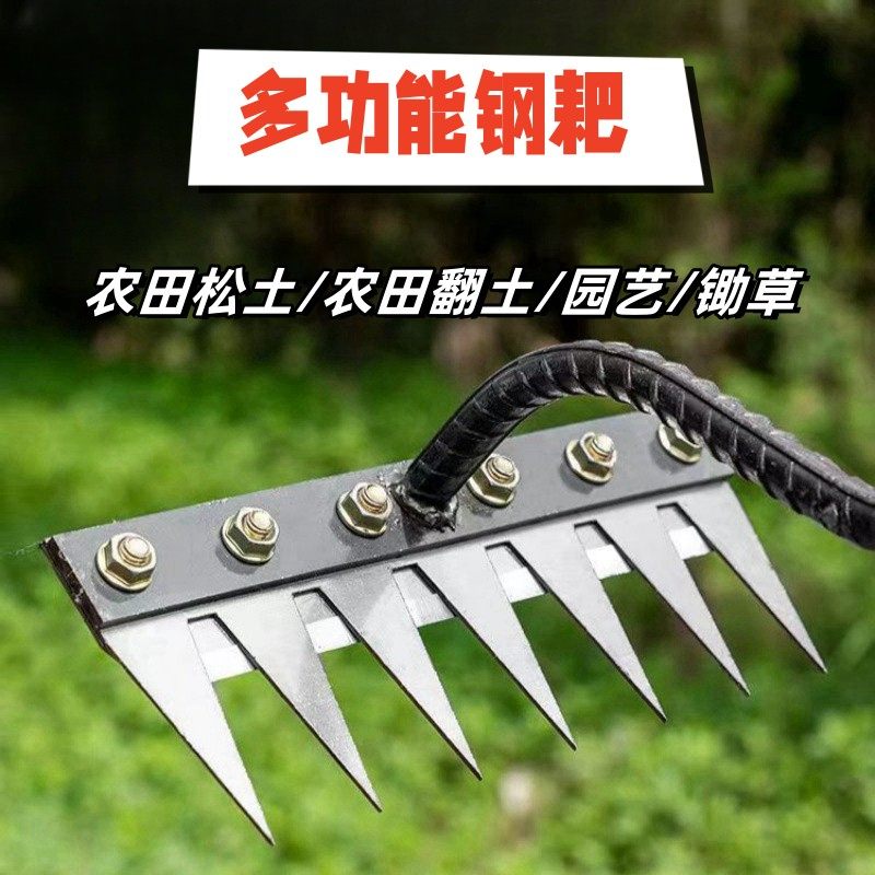 多功能可拆卸带刀片锄草神器农用多齿松土花园加厚开荒耙子翻土,淘宝优惠券,粉丝福利购,淘宝优惠卷