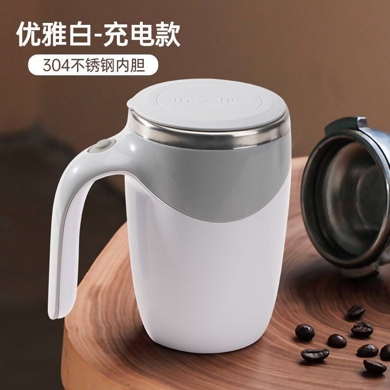 新款全自动充电款搅拌杯水杯智能懒人电动磁力家用保温杯咖啡杯,淘宝优惠券,粉丝福利购,淘宝优惠卷