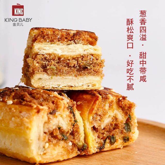 【手工制作】四川特产葱油派金贝儿追剧美食零食健康解馋早餐美味,淘宝优惠券,粉丝福利购,淘宝优惠卷