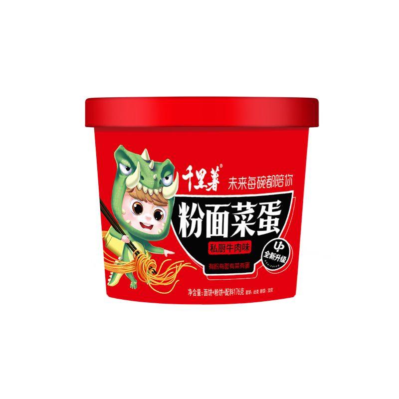 粉面菜蛋新包装方便面卤蛋速食桶装网红3种口味冲泡速食夜宵,淘宝优惠券,粉丝福利购,淘宝优惠卷