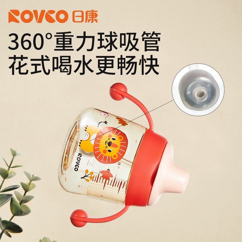 日康婴幼儿鸭嘴杯宝宝学饮杯婴儿水杯家用喝水6个月高质量育儿,淘宝优惠券,粉丝福利购,淘宝优惠卷