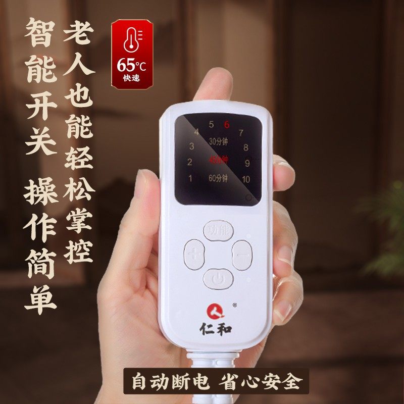 W2仁和艾灸腰部热敷海盐包粗盐艾草专用电加热理疗袋护腰热敷盐袋,淘宝优惠券,粉丝福利购,淘宝优惠卷