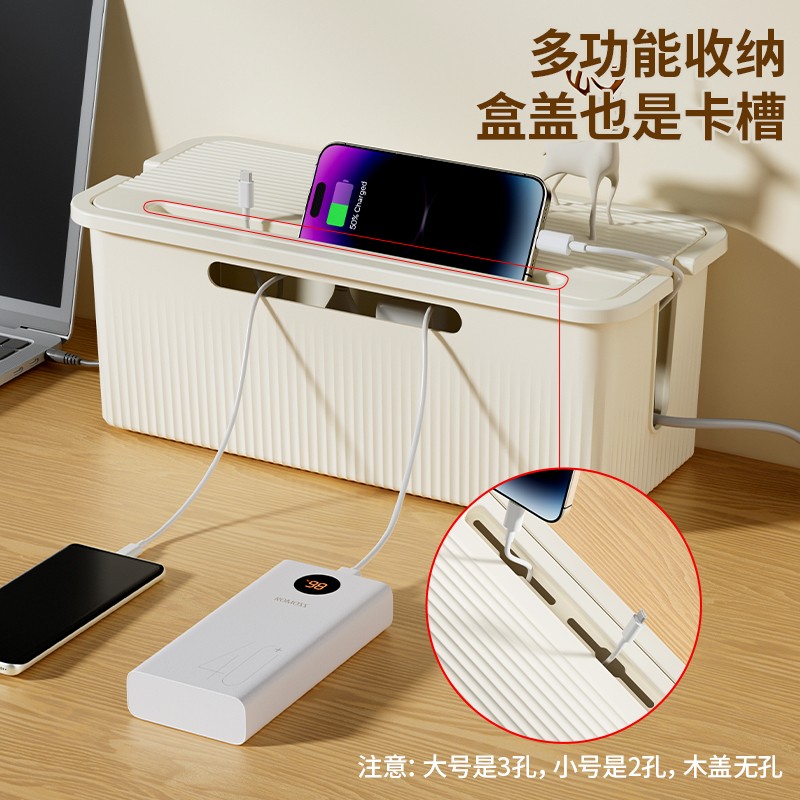 电源线电线收纳盒插线板插排桌面遮挡神器数据线集线盒插座理线器 - 图0