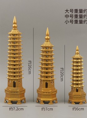 文昌塔摆件书桌礼品摆件锌合金创意摆件开学礼物学生