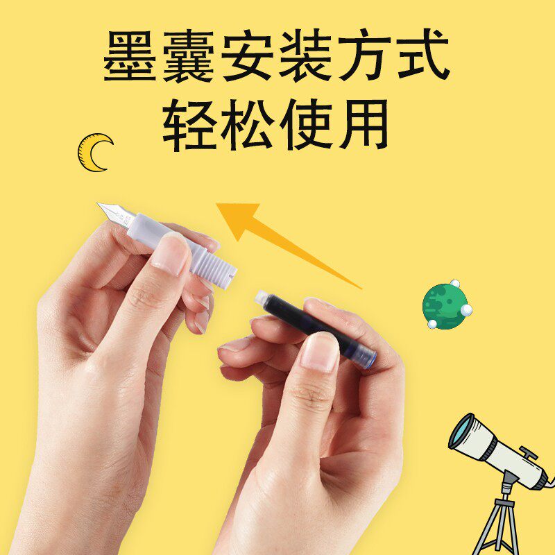 【白雪】可换囊正姿钢笔FP09可擦练字签字矫姿直液式学生用N - 图1