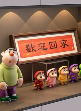 蜡笔小新胖虎摆件现代入户玄关置物架欢迎回家门口鞋柜家居装饰品