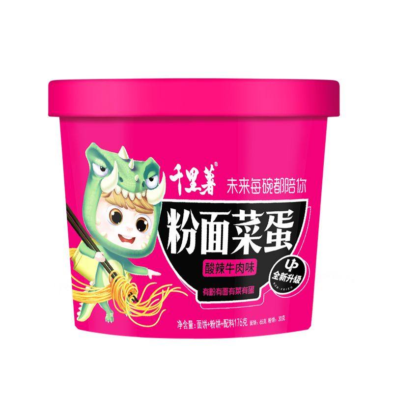 粉面菜蛋新包装方便面卤蛋速食桶装网红3种口味冲泡速食夜宵,淘宝优惠券,粉丝福利购,淘宝优惠卷