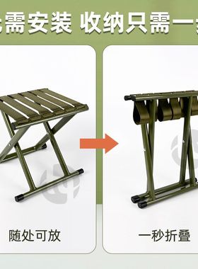 加厚便携式靠背马扎凳子户外折叠靠背椅子超轻钓鱼露营收纳摆件