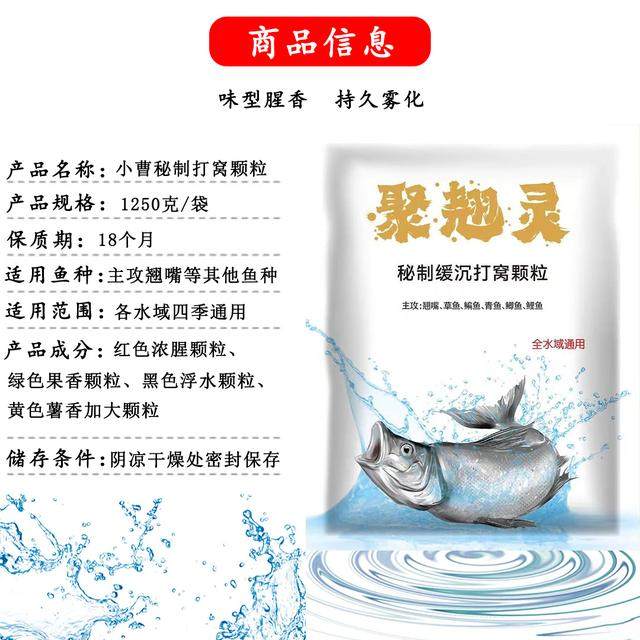新翘嘴专用打窝颗粒筏钓野河湖库黑坑草鱼青鱼鳊鱼鲤鱼通用饵料王,淘宝优惠券,粉丝福利购,淘宝优惠卷