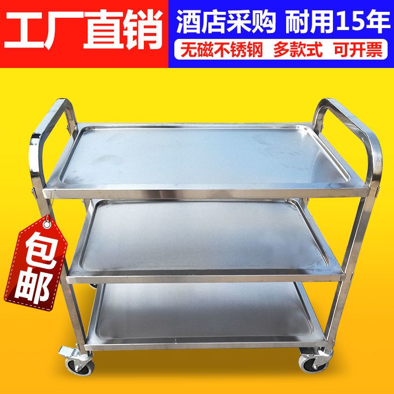 饭店不锈钢餐车小推车餐厅三层移动双层收碗车幼儿园送餐车酒水车 - 图0