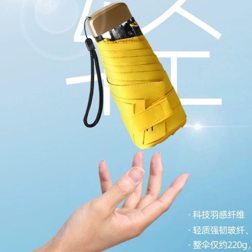 口袋伞超轻小超细12cm六折太阳雨伞卡片黑胶防紫外线折叠遮阳伞 - 图3