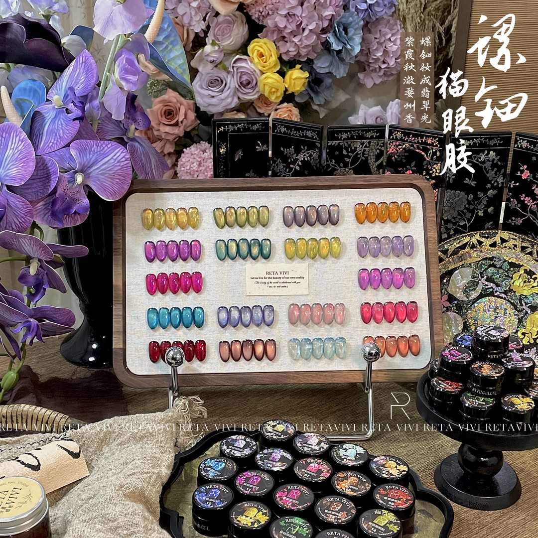 RETA VIVI 螺钿系列猫眼胶秋冬猫眼甲油胶美甲专用 - 图2