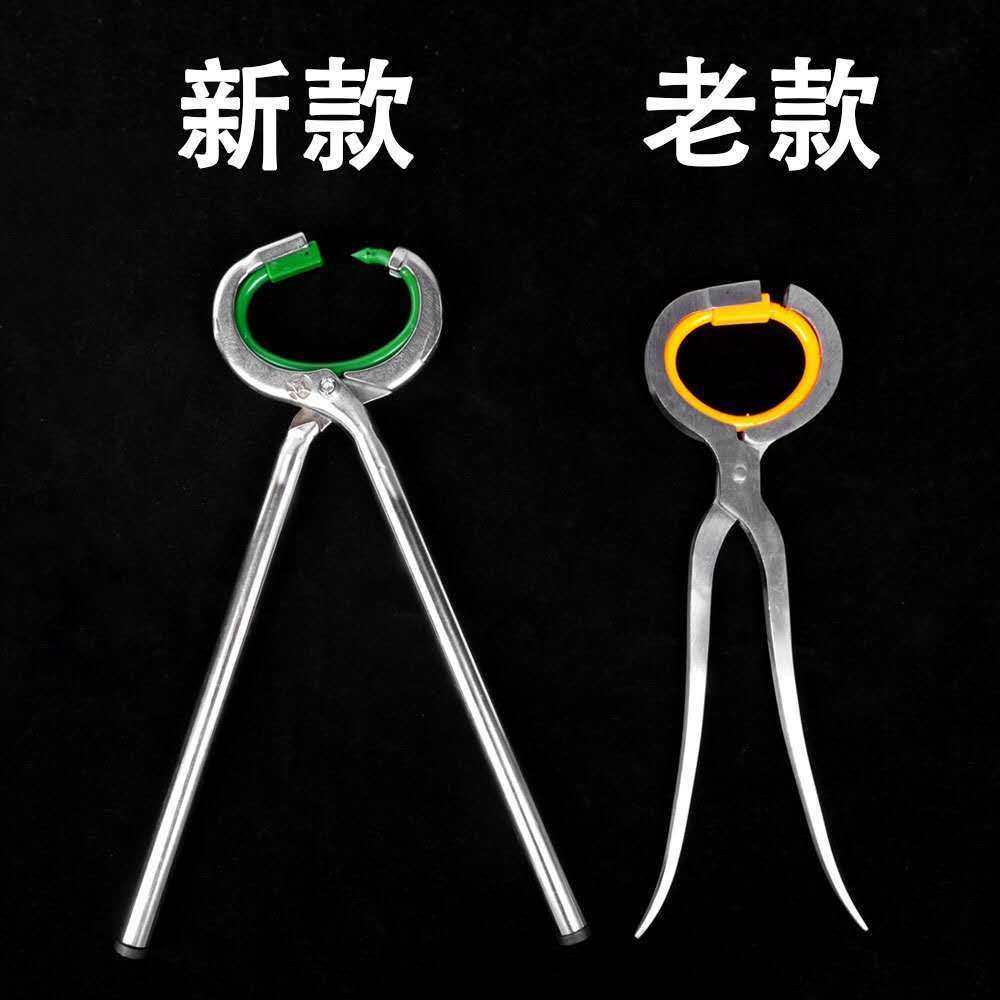 牛鼻环牛鼻圈牛鼻子牵引扣牛用养殖安装钳打孔器械穿孔针牛鼻钳子,淘宝优惠券,粉丝福利购,淘宝优惠卷