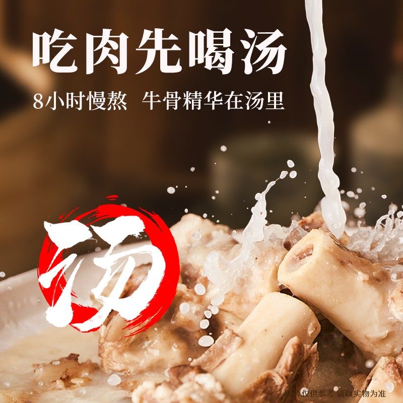 橘生南淮南牛肉汤正宗地道美食特产冷冻原汁原味营养速食家庭袋装,淘宝优惠券,粉丝福利购,淘宝优惠卷