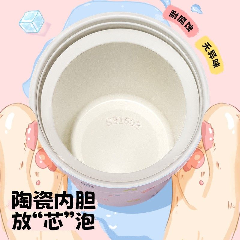 bablov保温杯双饮吸管水杯陶瓷可爱保冷便携大容量高颜值女水杯2,淘宝优惠券,粉丝福利购,淘宝优惠卷