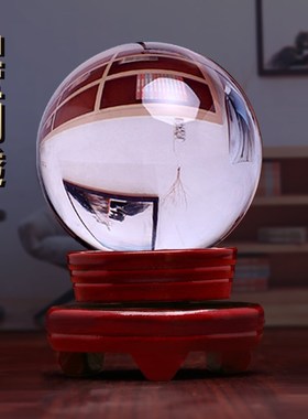 水晶球摆件白玻璃圆球十二星座摄影透明家居客厅装饰店铺开业礼品