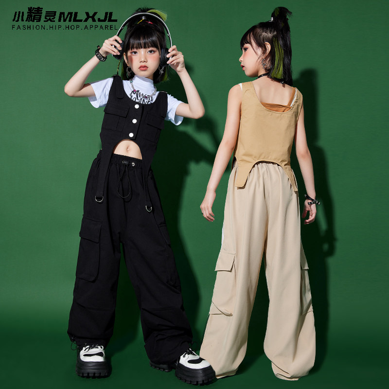 儿童嘻哈街舞演出服女童街舞套装夏季马甲男童架子鼓爵士舞服装潮,淘宝优惠券,粉丝福利购,淘宝优惠卷