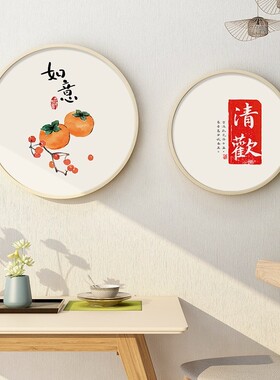 定做碗净福至餐馆碗净福来挂画新中式餐厅装饰画字画饭店墙面壁画
