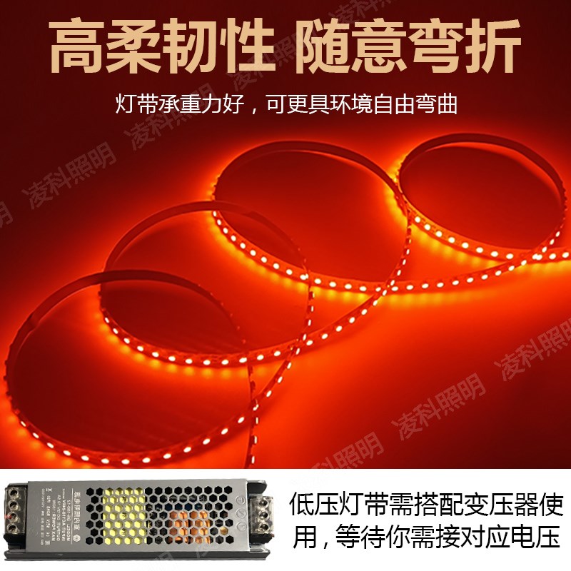 5V灯带自粘5MM8MM灯带5V橙色LED灯带高亮橘黄色桔色橱柜酒柜灯带 - 图1