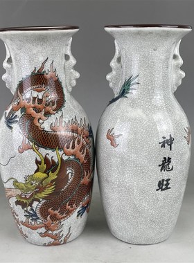 景德镇仿清乾隆年制粉彩双耳神龙旺花瓶蓝红龙双耳瓶收藏展柜摆件