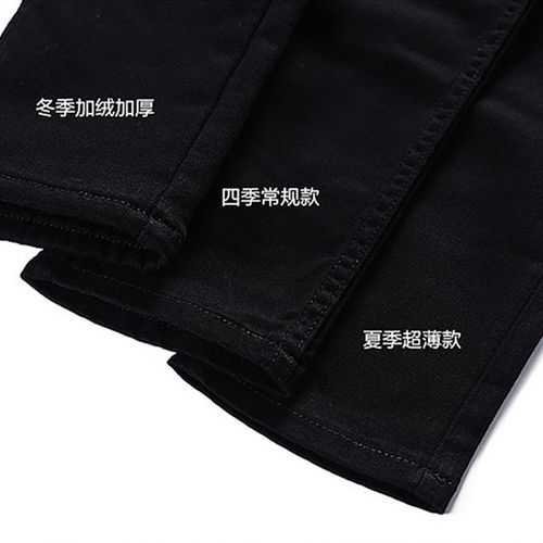 秋季纯黑色弹力j牛仔裤男小脚修身显瘦韩版潮流裤子百搭长裤休闲 - 图0