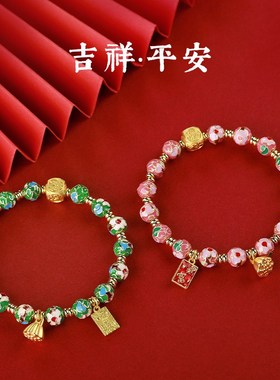 雍香灰琉璃手串五路财神转运红色手D链男女招财串珠景泰蓝佛珠礼