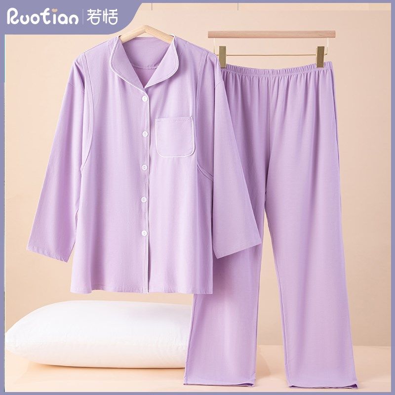 纯棉吸汗月子服产后哺乳衣孕妇睡衣套装怀孕期家居服春秋冬季薄款,淘宝优惠券,粉丝福利购,淘宝优惠卷