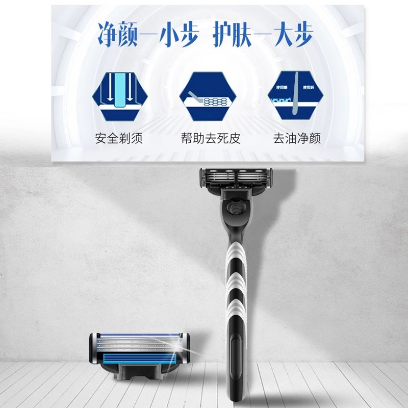 2024 new razor blade manual razor 3-layer head men's razor anti-scratch razor