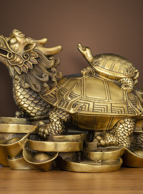 纯铜龙龟摆件招财八卦q龙头龟家居玄关客厅办公室装饰品铜工艺品