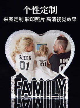 创意水晶装饰摆i件图片定制生日礼物送男女朋友闺蜜结婚纪念日礼