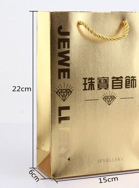 珠宝手提袋金卡纸袋文玩玉器小袋子现货可定制LOGO首饰袋礼品袋