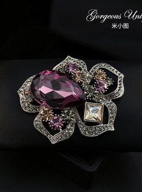 1639精致复古大衣胸针高档女紫色胸花奢华气质中古高级感别针配饰