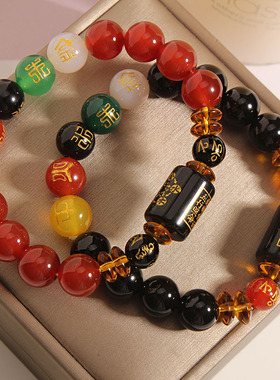 生辰五行简约串珠水晶手链女闺蜜情侣手环手镯生肖手串男女礼物潮