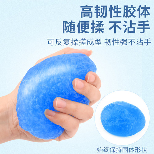 键盘清洁泥清洗软胶笔电粘灰擦粘清理灰尘工具去污除尘套装 - 图1