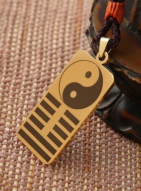 本命卦缺金缺土地泽临吊坠铜项链喜用土金男女挂件补土金刻字挂坠