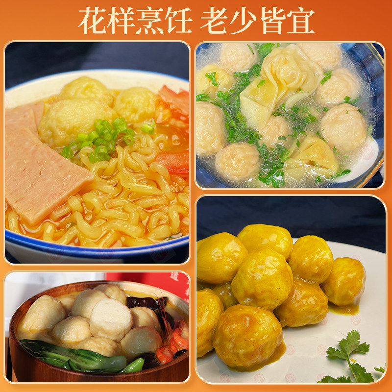 璕锦鱼圆旗舰店正品手工淡水鱼丸特产实心火锅烧烤食材鱼蛋无添加