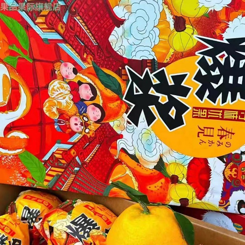 现货匠心级爆浆春见耙耙柑约8斤新鲜孕妇水果金狐狸橘子包邮,淘宝优惠券,粉丝福利购,淘宝优惠卷
