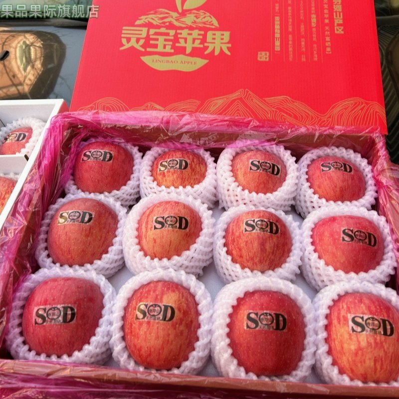 河山SOD富硒红富士苹果脆甜多汁冰糖心产地三门峡灵宝寺现摘礼盒,淘宝优惠券,粉丝福利购,淘宝优惠卷