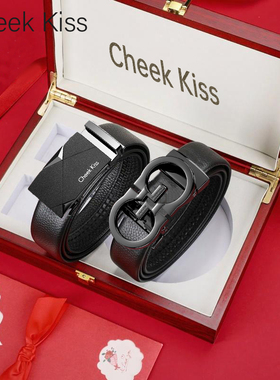Cheek kiss男士皮带礼物商务高级自动扣头层牛皮荔枝纹实木礼盒装