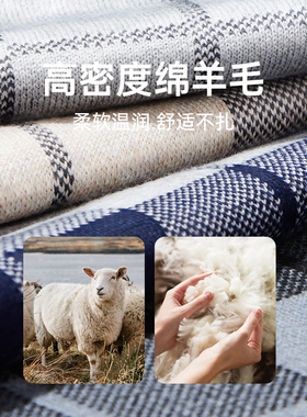冬季羊毛加厚男士围巾礼盒
